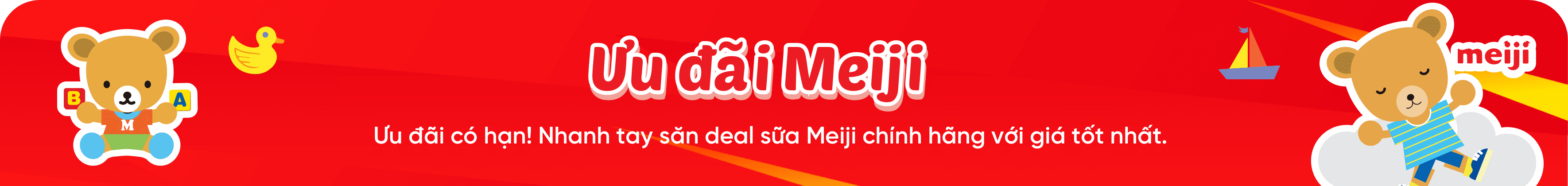 Promotion Banner